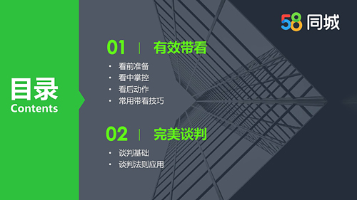 衣幫人BP商業(yè)計(jì)劃書(shū)