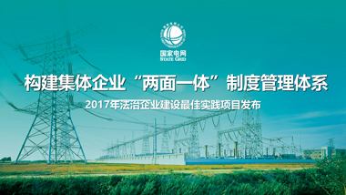 衣幫人BP商業(yè)計(jì)劃書(shū)